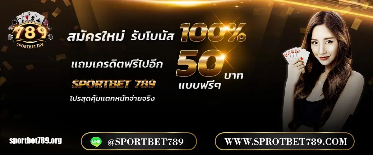 sportbet789