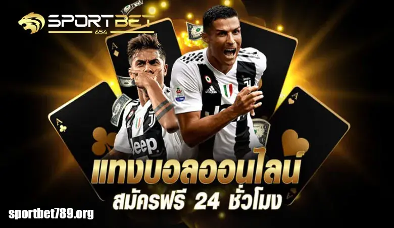 sportbet789 วอเลท